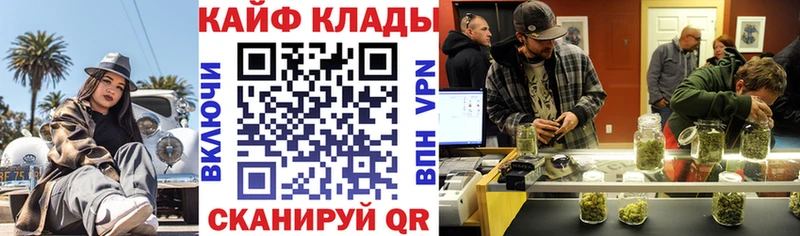 Купить Гороховец Cocaine  APVP  Меф 