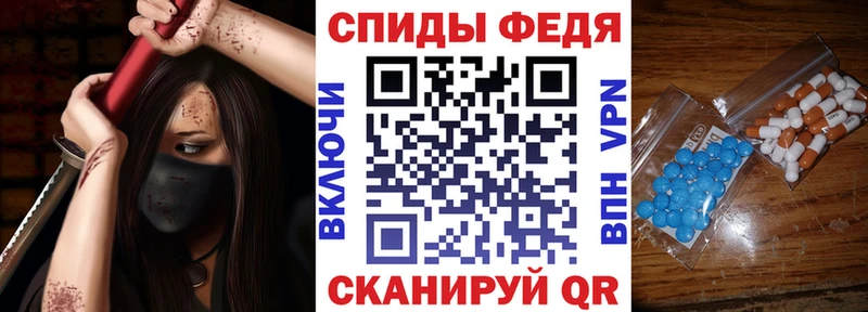 АМФ Premium  blacksprut ONION  Гороховец 