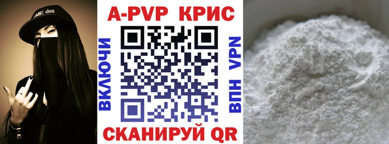 наркошоп  Гороховец  Alfa_PVP СК КРИС 
