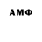 Амфетамин VHQ RoiAlby
