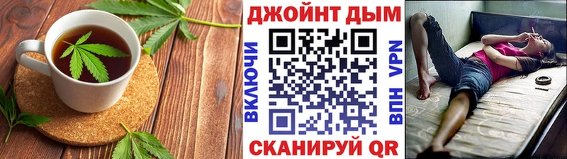 это Telegram  Гороховец  Еда ТГК марихуана 