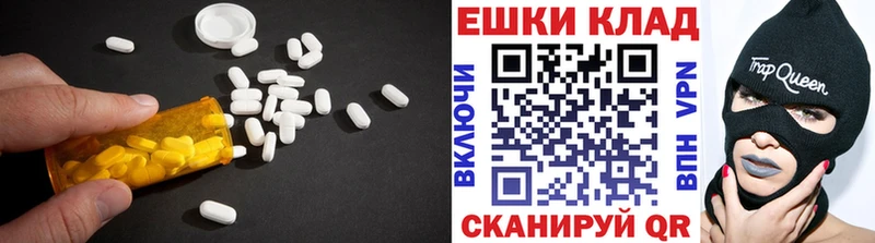 Экстази ешки  Гороховец 