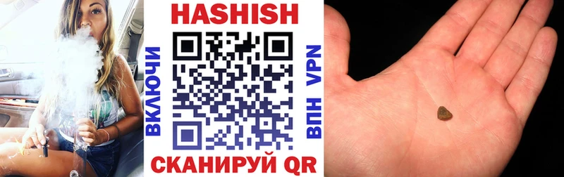сколько стоит  Гороховец  ГАШИШ hashish 
