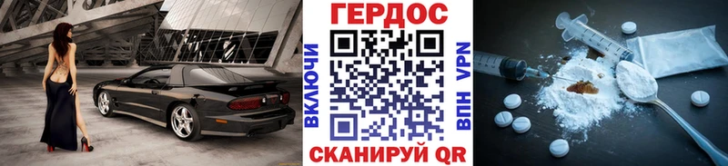Героин гречка  ОМГ ОМГ как войти  Гороховец  даркнет сайт 