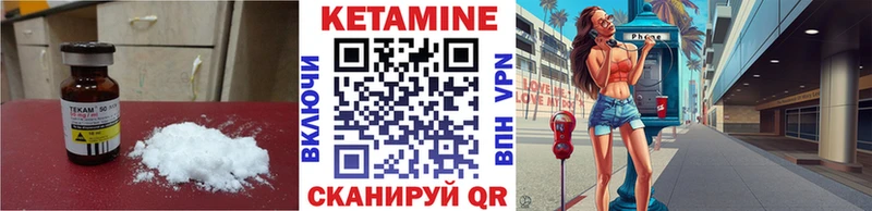 КЕТАМИН ketamine  hydra tor  Гороховец 