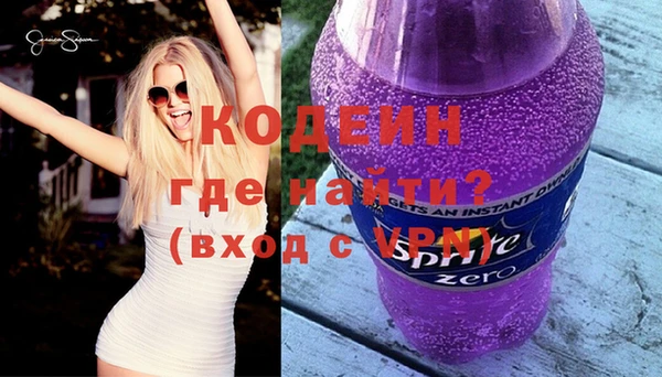 мяу мяу кристалл Белокуриха