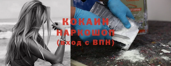бошки Белоозёрский