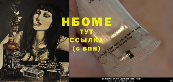 бошки Белоозёрский