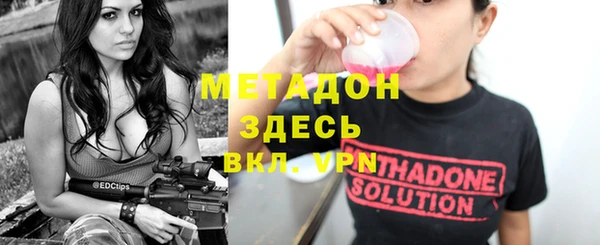 мяу мяу кристалл Белокуриха