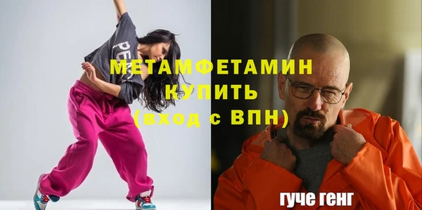 мяу мяу кристалл Белокуриха