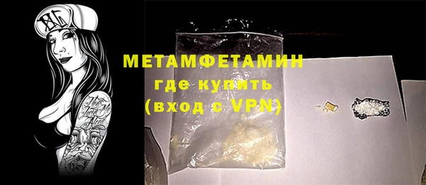 бошки Белоозёрский