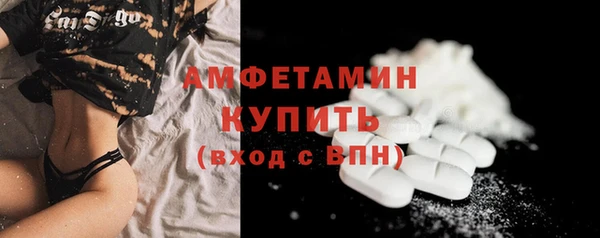 мяу мяу кристалл Белокуриха