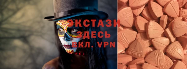 мяу мяу кристалл Белокуриха