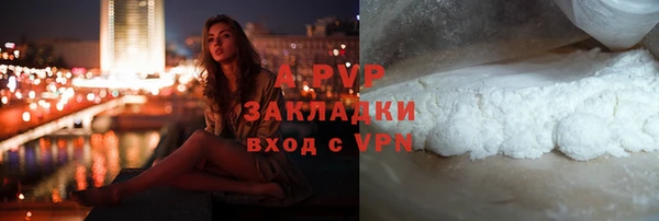 кокаин Беломорск