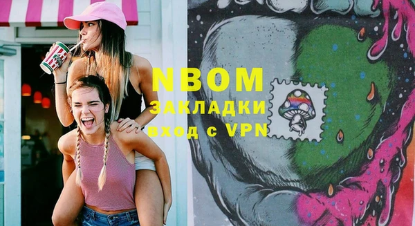 кокаин Беломорск