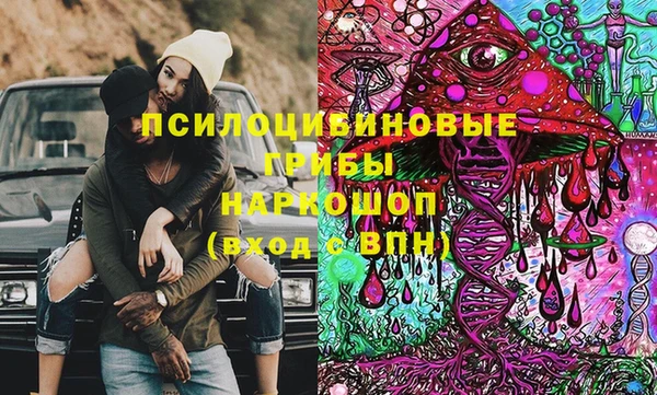 мяу мяу кристалл Белокуриха