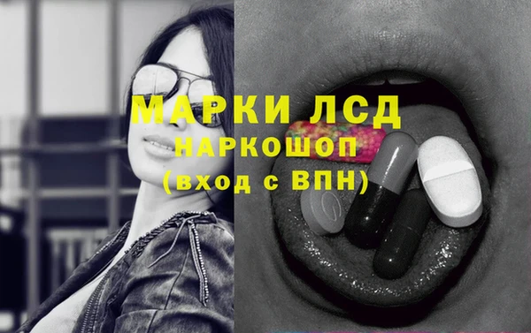 мяу мяу кристалл Белокуриха