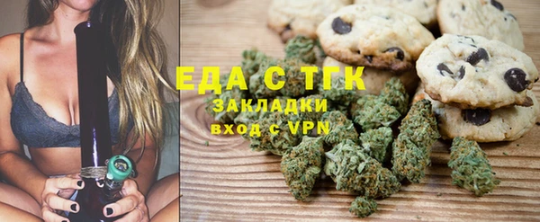 мяу мяу кристалл Белокуриха