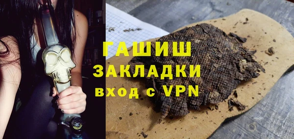 кокаин Беломорск