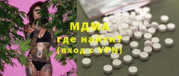 мяу мяу кристалл Белокуриха
