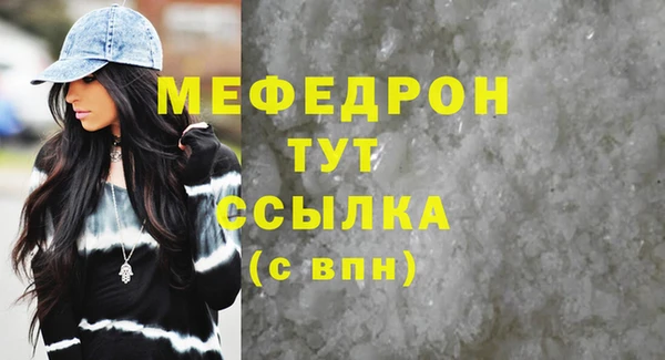 кокаин Беломорск