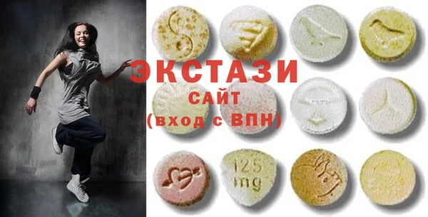 мяу мяу кристалл Белокуриха