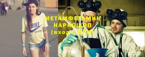 бошки Белоозёрский