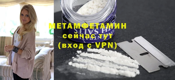 кокаин Беломорск