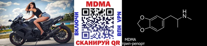 кракен зеркало  Гороховец  МДМА Molly 