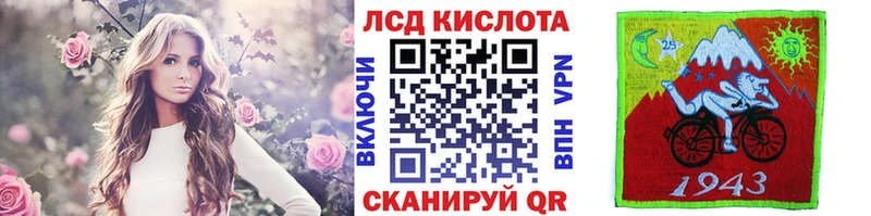 Марки NBOMe 1,8мг  закладки  Гороховец 