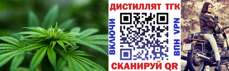 Дистиллят ТГК вейп с тгк  Гороховец 