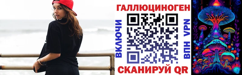 Псилоцибиновые грибы ЛСД  Гороховец 
